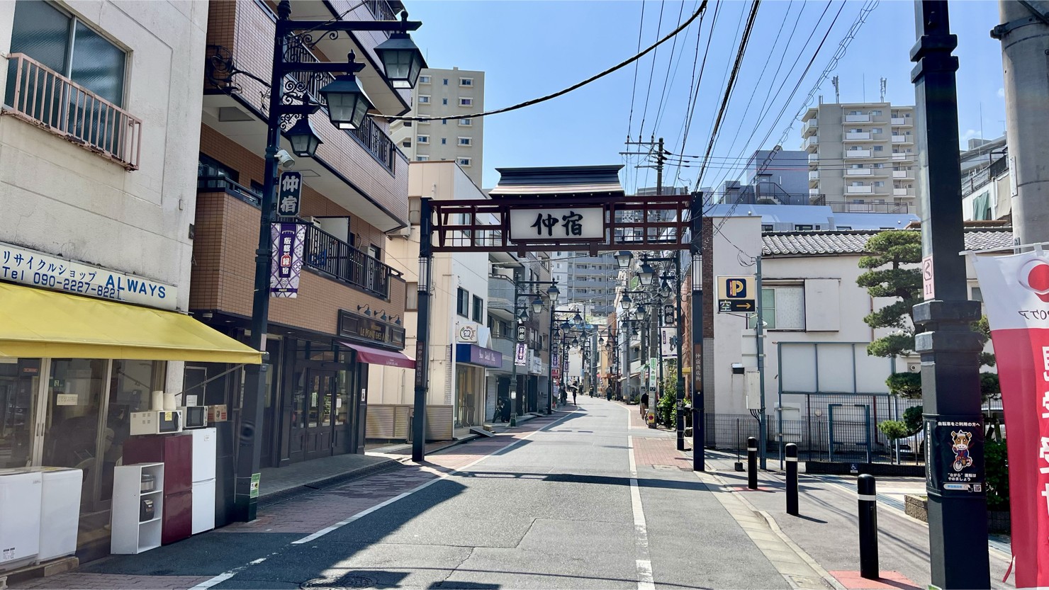 仲宿商店街 （2025年4月上旬撮影）