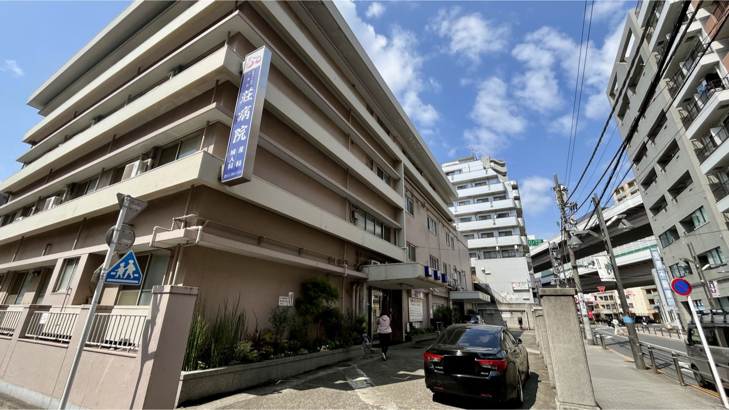 板橋駅西側に立地する産科を備えた医療施設（2025年4月上旬撮影）