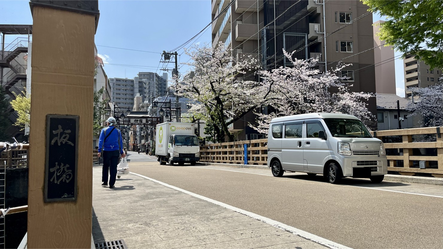  石神井川に架かる「板橋」（2025年4月上旬撮影）