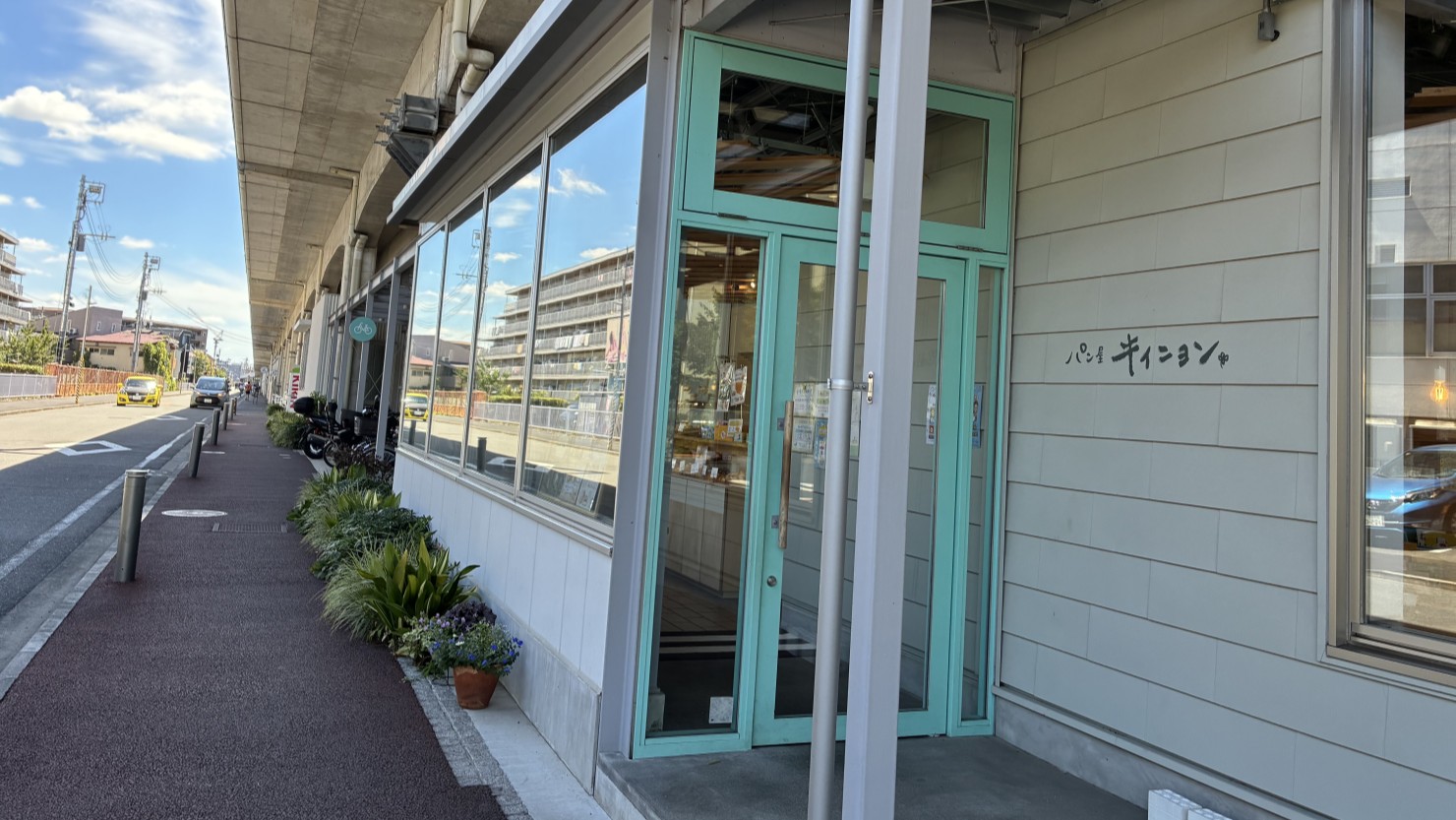 キィニョン入り口。パンの焼けるいい香りが外まで漂います。