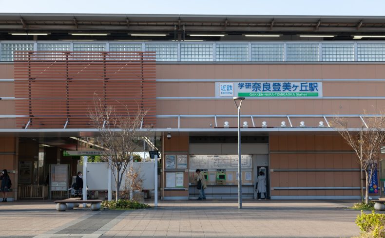 「学研奈良登美ヶ丘駅」周辺の住みやすさは？高台に構える駅と緑に囲まれた住宅街