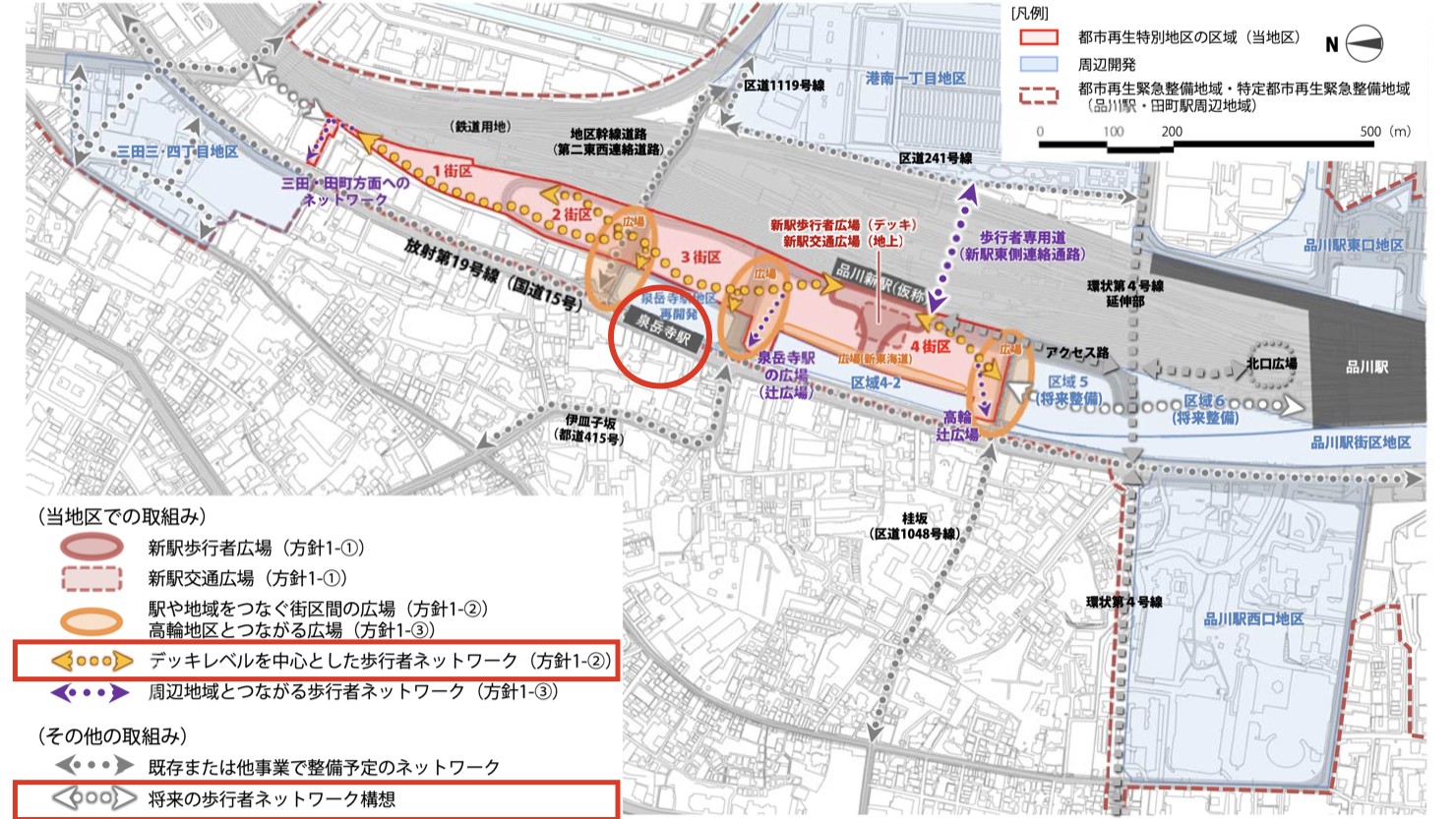 歩行者デッキの整備計画　※出典：JR東日本（2018年）、「品川開発プロジェクト（第Ⅰ期）に係る都市計画について」