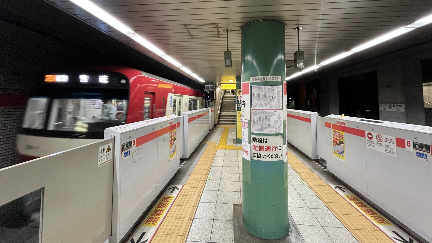 泉岳寺駅ホーム　※2025年5月撮影