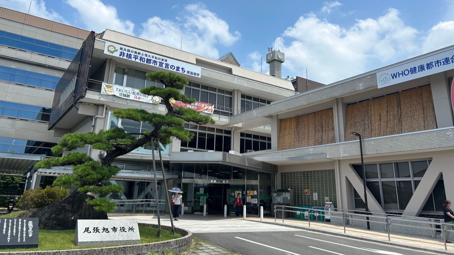 尾張旭市役所正面玄関