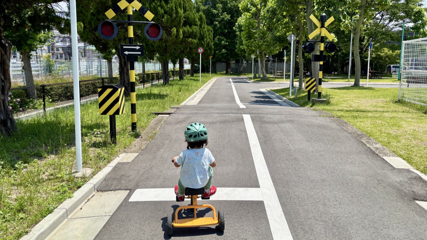 交通ルールを学びながら遊べる大荒田交通公園