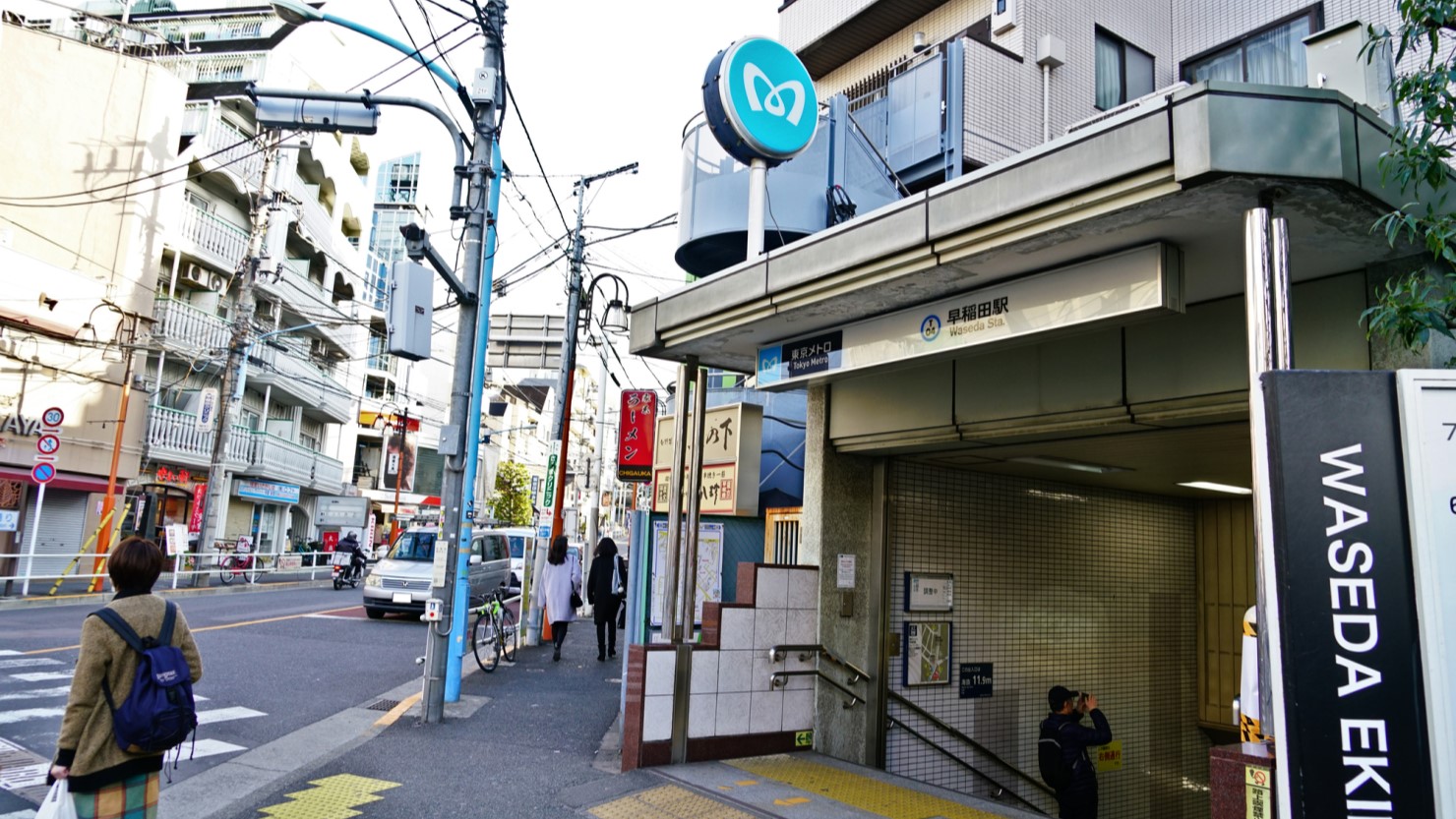 早稲田駅前の様子