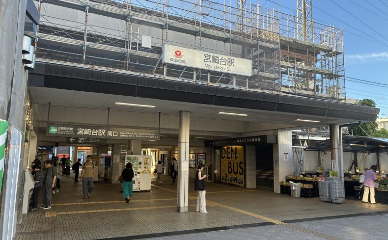 神奈川県川崎市「宮崎台駅」周辺は自然豊かで便利な街！住民が実際の住みやすさを紹介