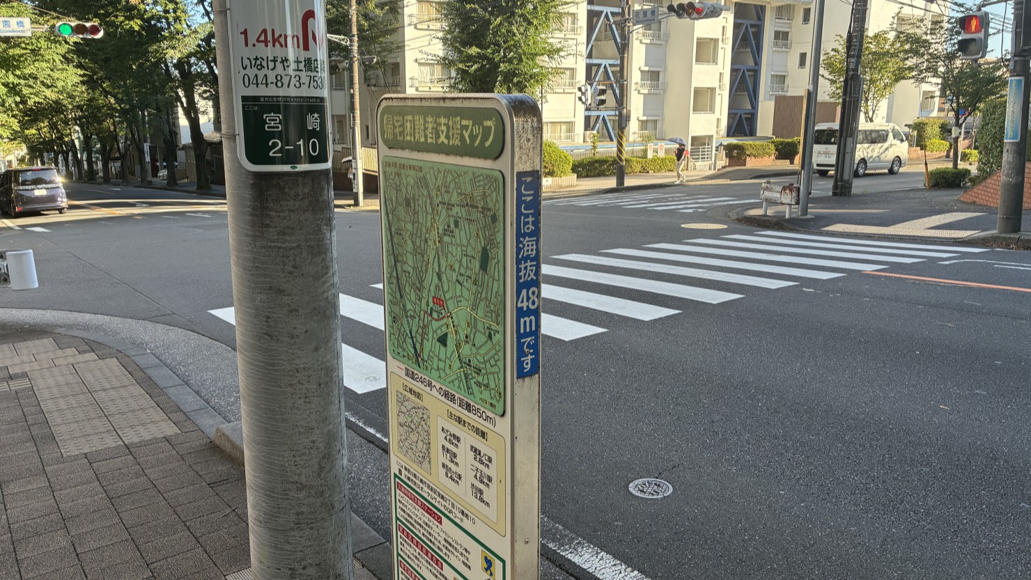 宮崎台駅近くの海抜を表す標識