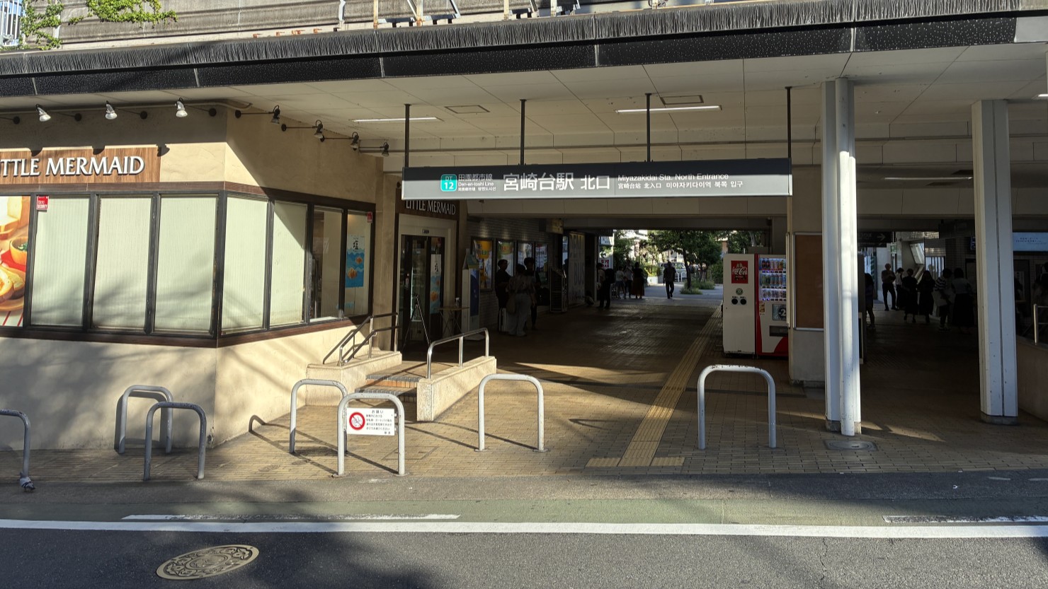 坂の途中に位置する宮崎台駅（北口）