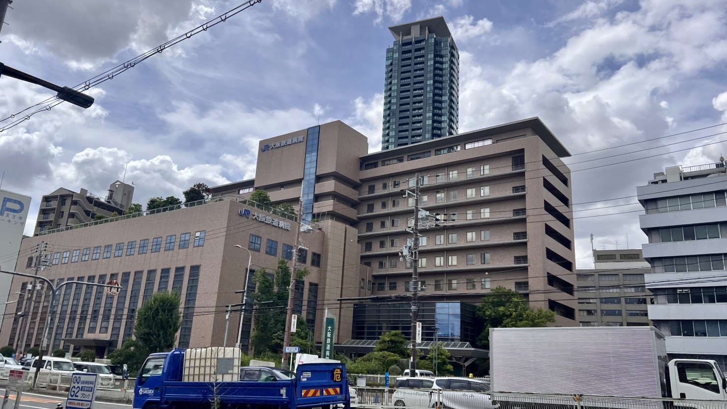 天王寺駅東口にある大阪鉄道病院