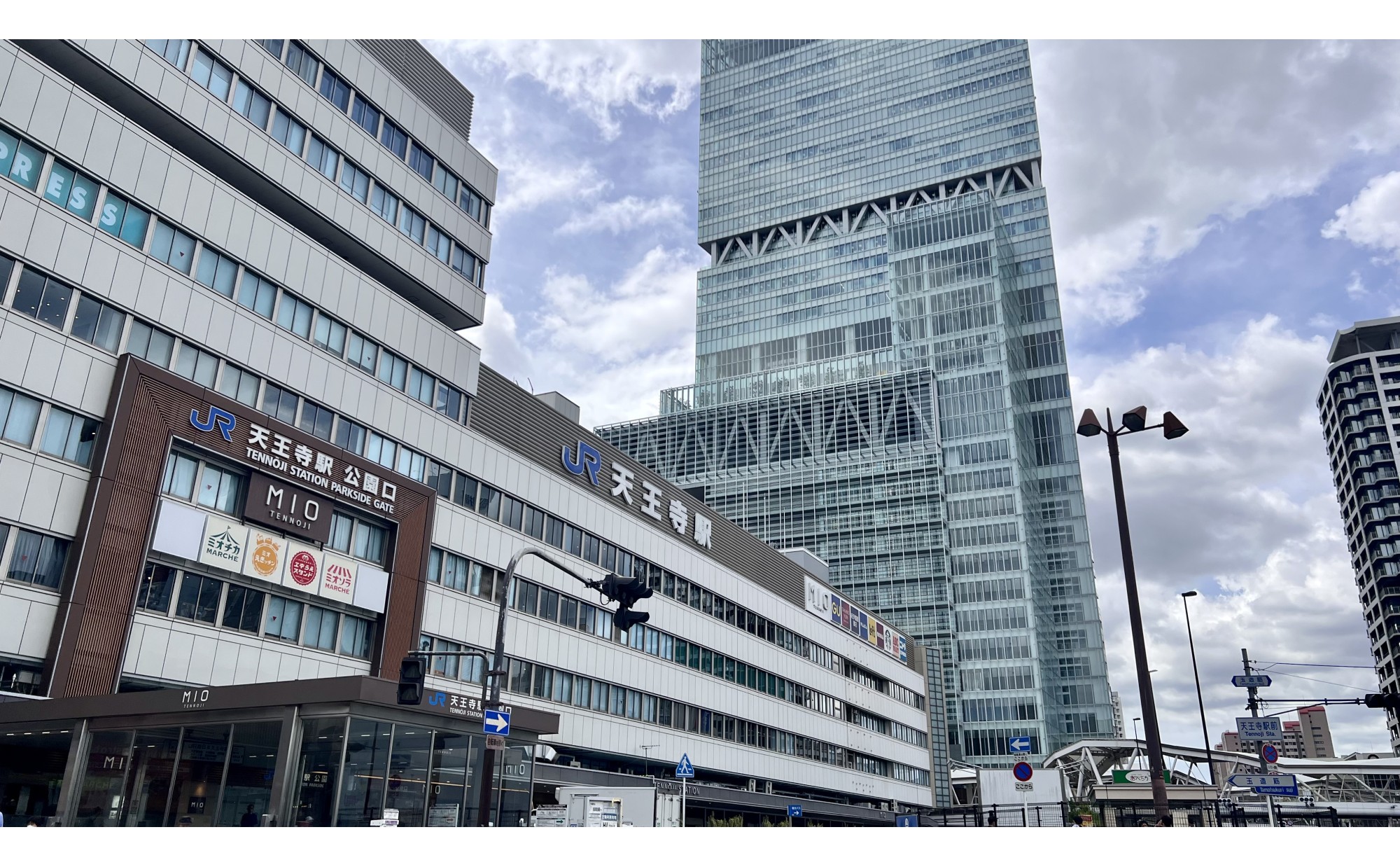 大阪府大阪市「天王寺駅」周辺は安心して暮らせる？治安や防災情報まとめ