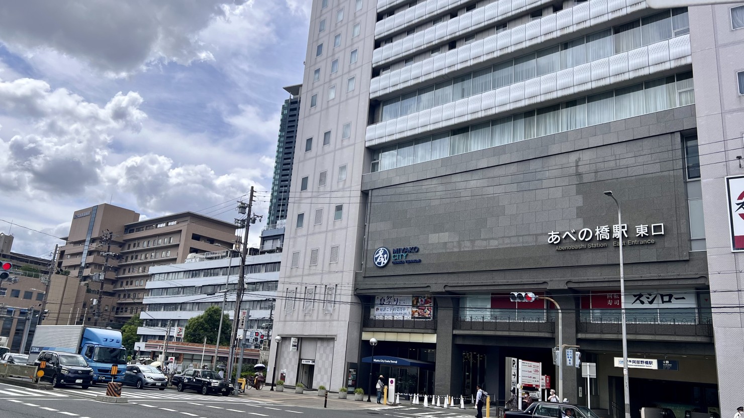 天王寺駅東口から見たあべの橋駅東口
