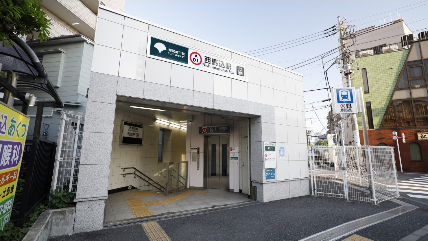 西馬込駅前の様子