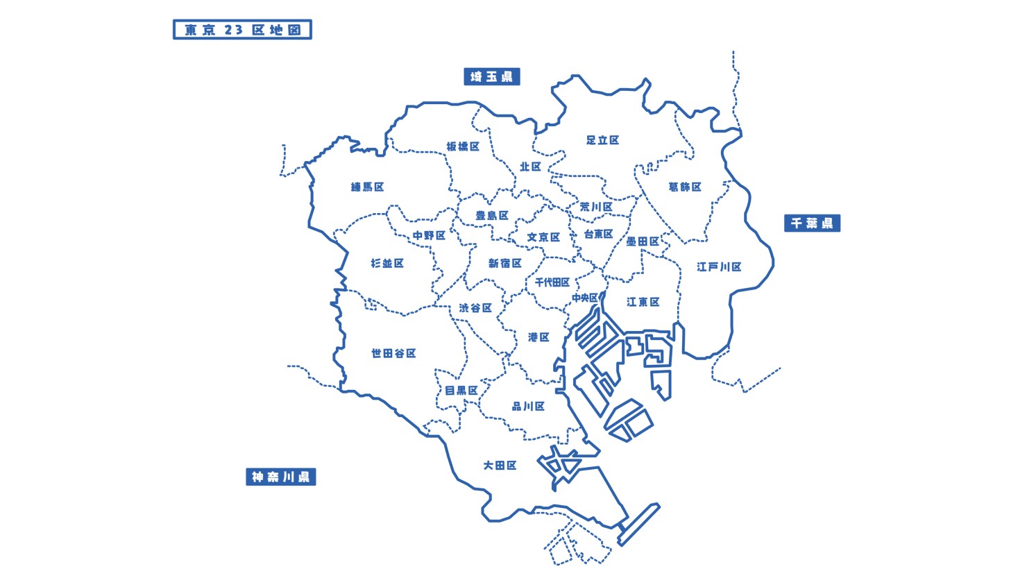 東京23区地図