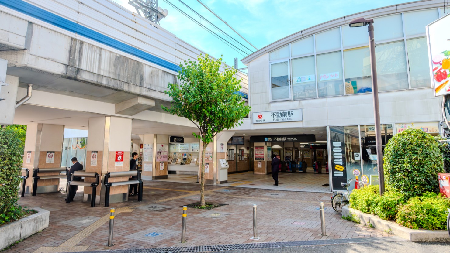 不動前駅周辺の様子