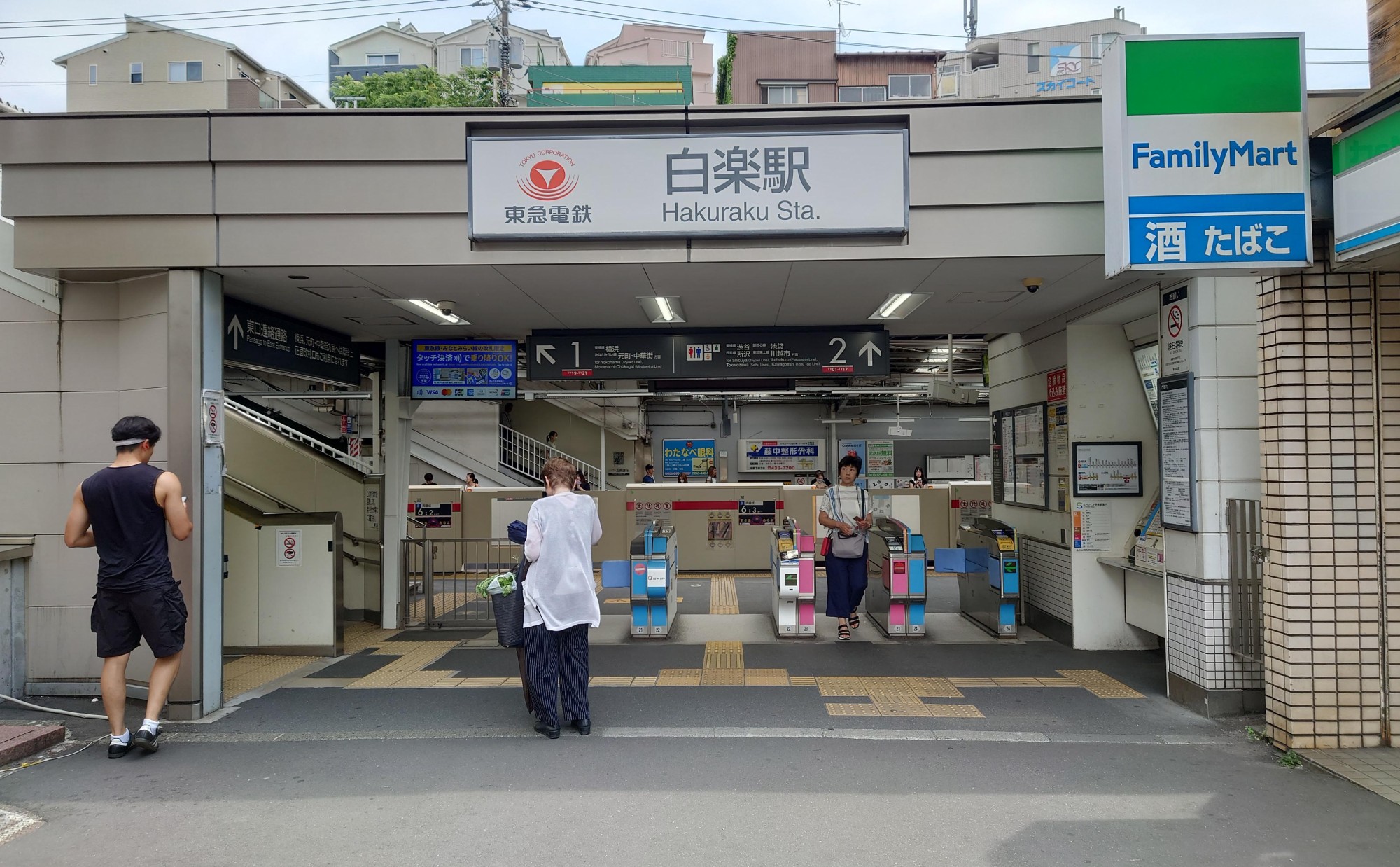 横浜市「白楽駅」周辺を散歩してみよう！地元民おすすめの散歩スポット10選