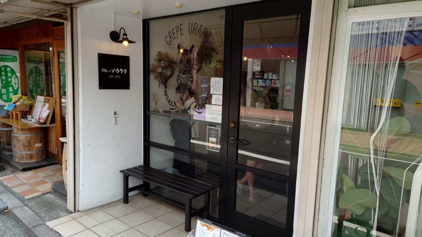 クレープウララ