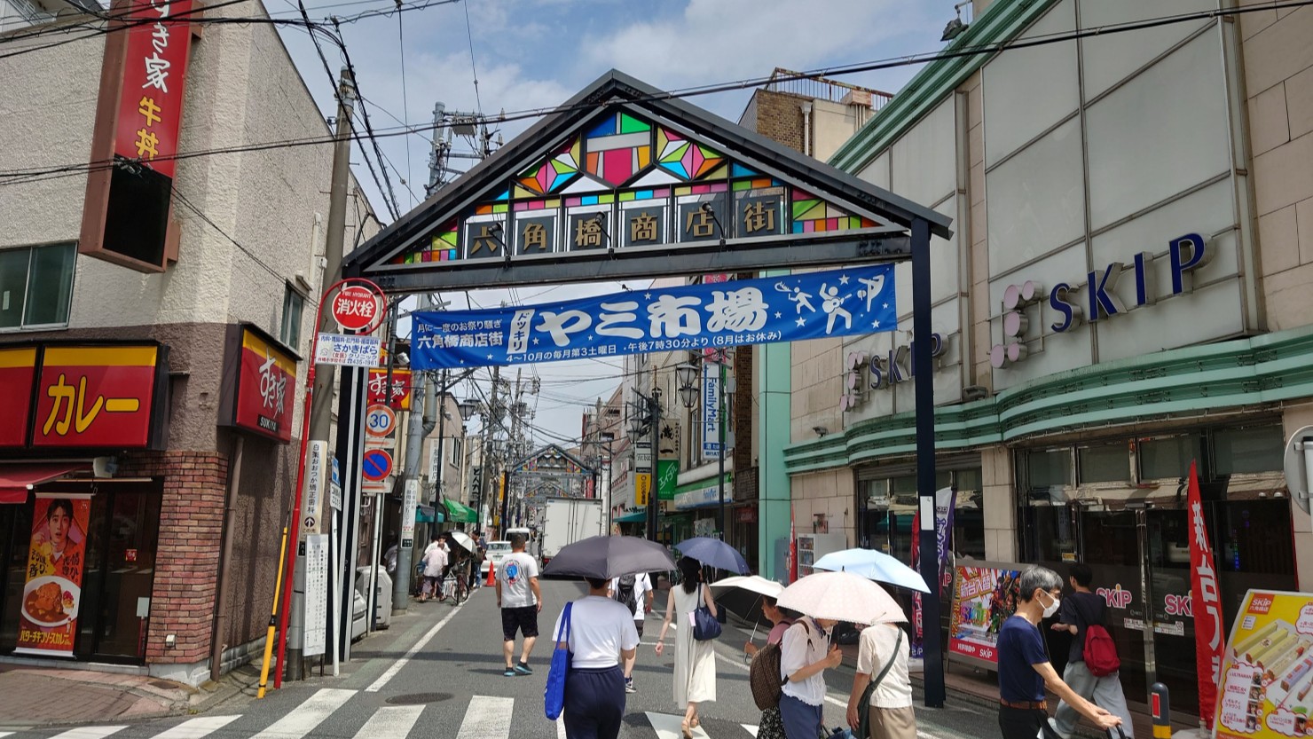 六角橋商店街