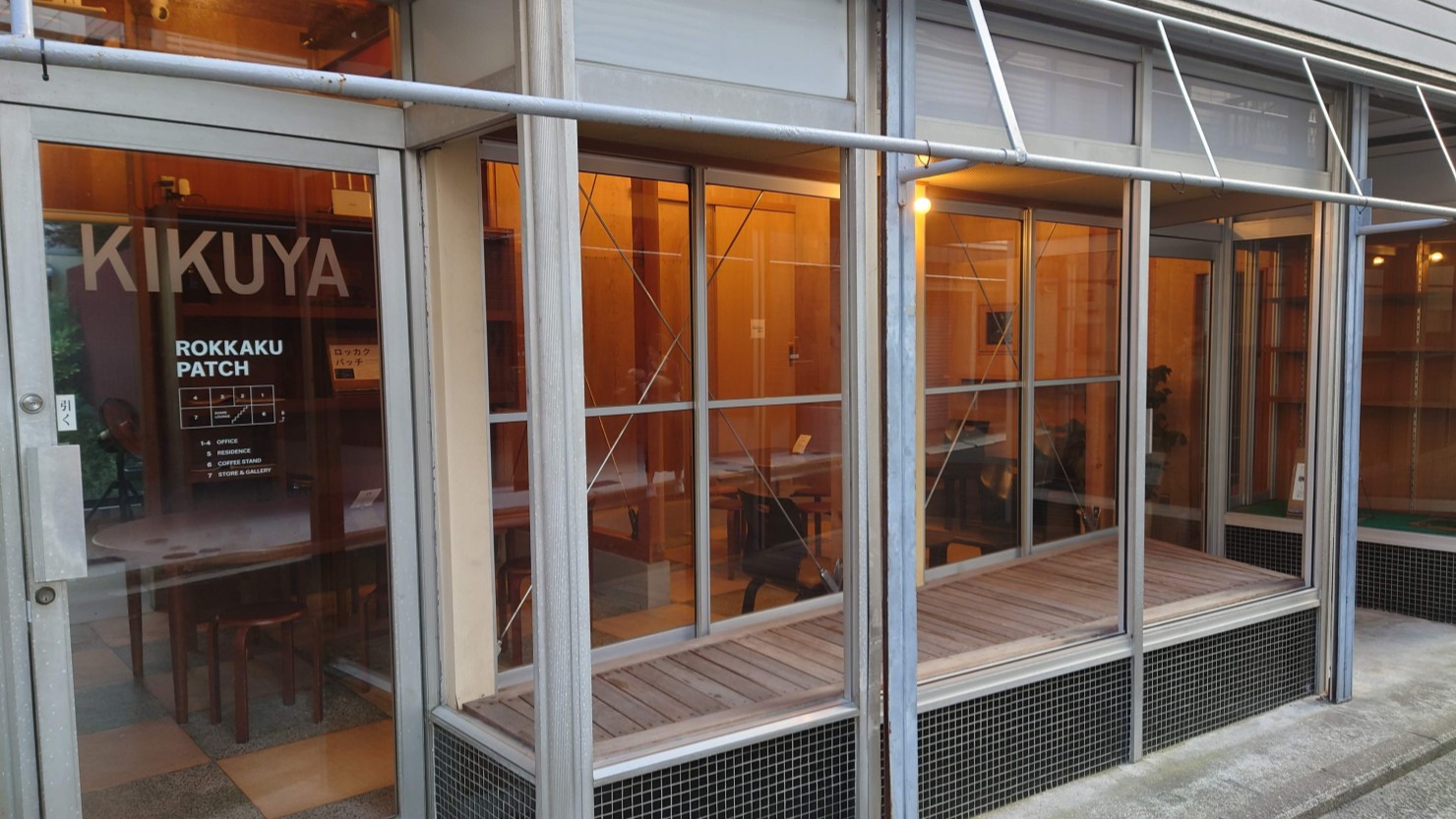 ロッカクパッチ