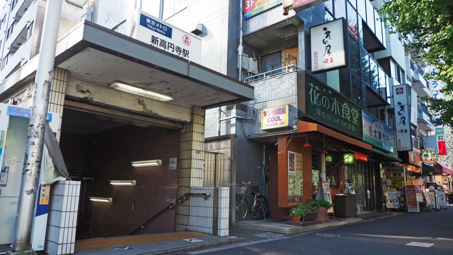新高円寺駅入り口