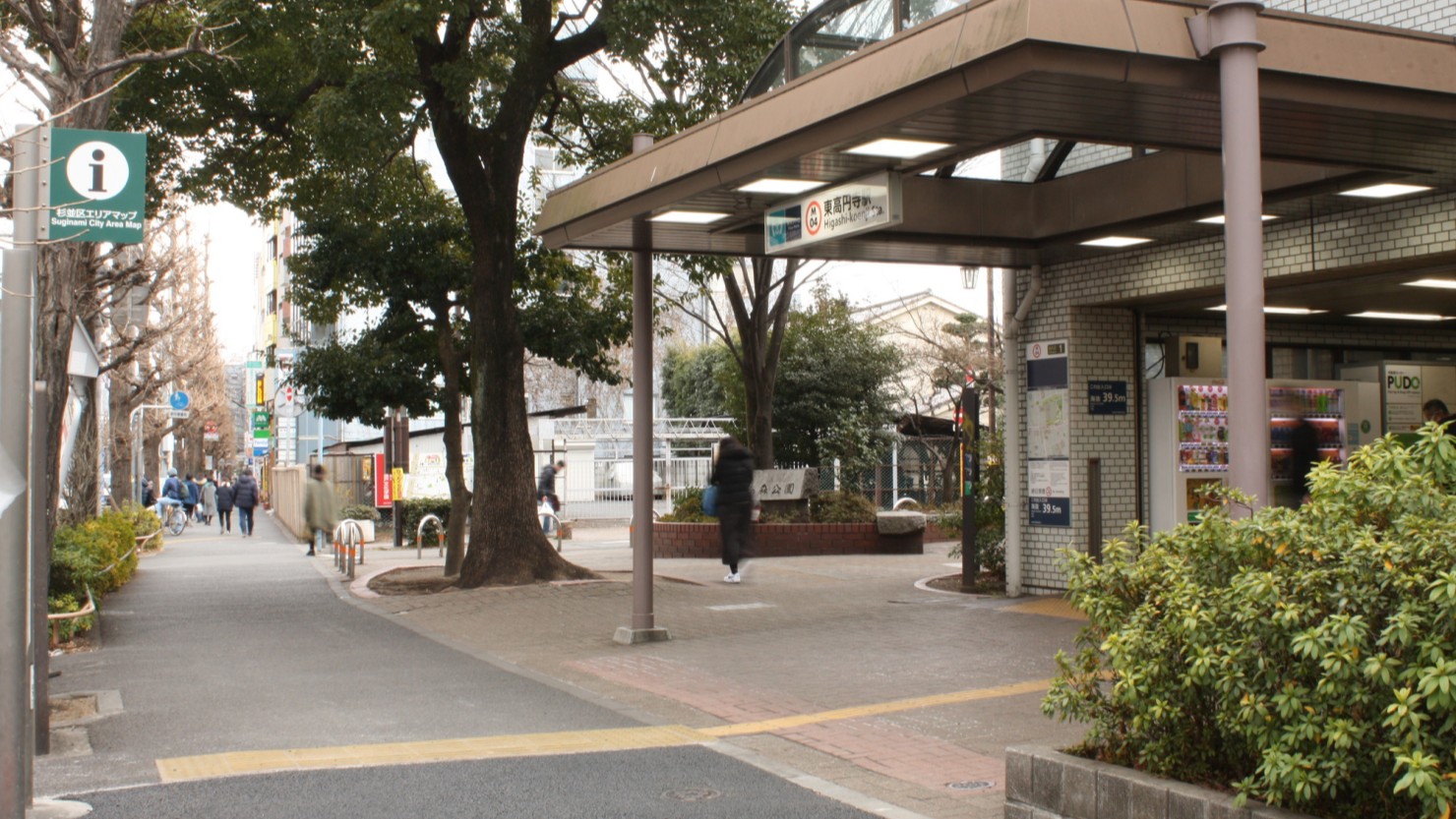 東高円寺駅入り口