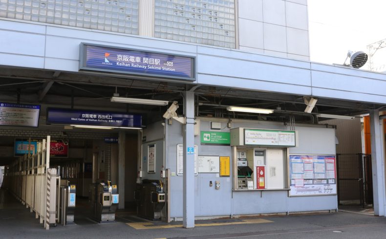 大阪市城東区「関目」周辺の住みやすさは？3路線が通る利便性の裏に、大阪の懐かしさを残した街の魅力をご紹介