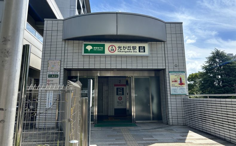 東京都練馬区「光が丘駅」周辺で自然を満喫！おすすめの散歩・ウォーキングスポット8選