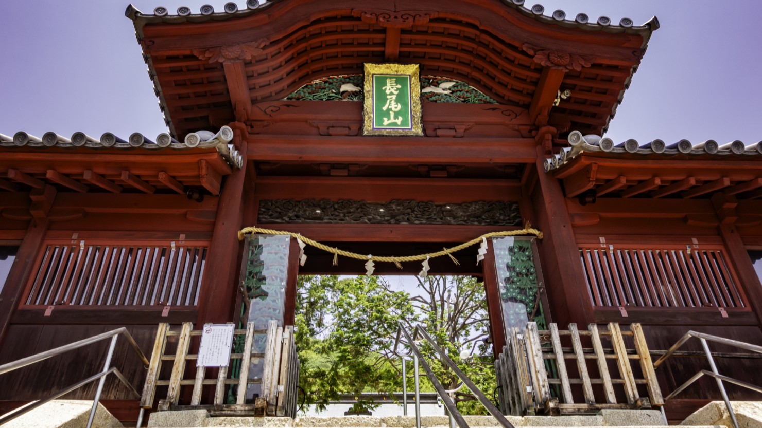二葉の里に鎮座する広島東照宮