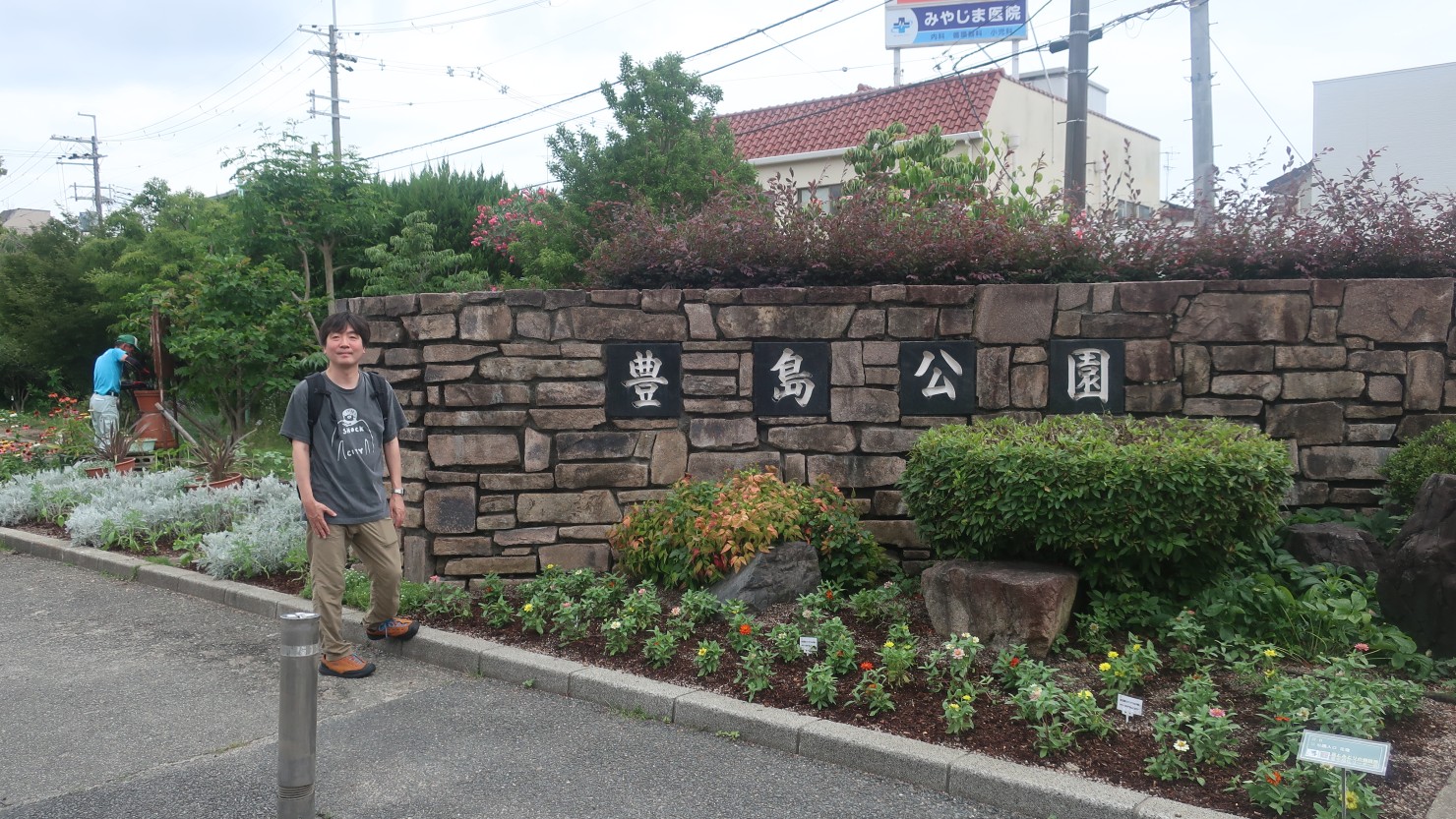 豊島公園内には球場（豊中ローズ球場）のほか園芸の相談ができる花とみどりの相談所があります