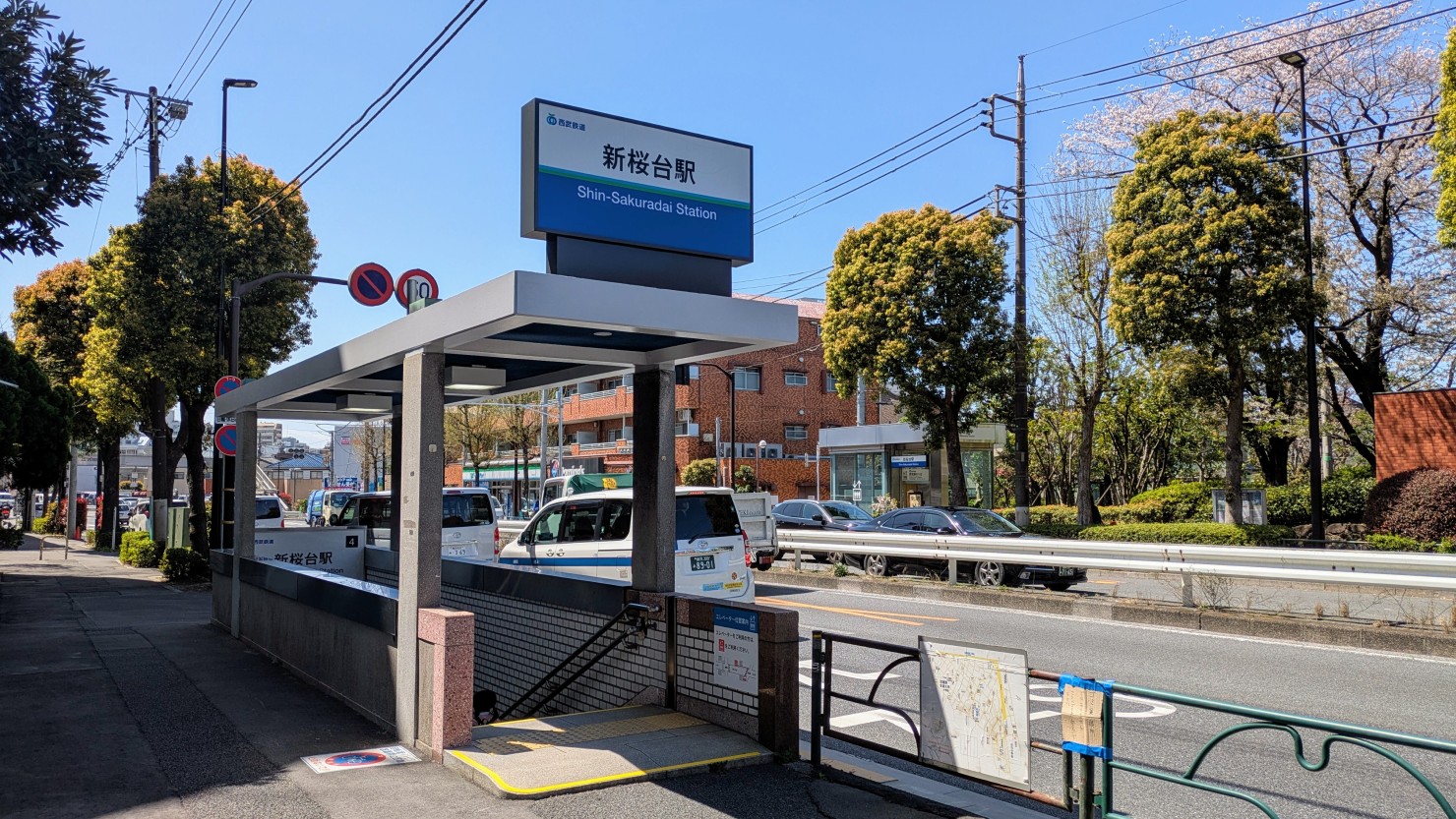 西武有楽町線の新桜台駅