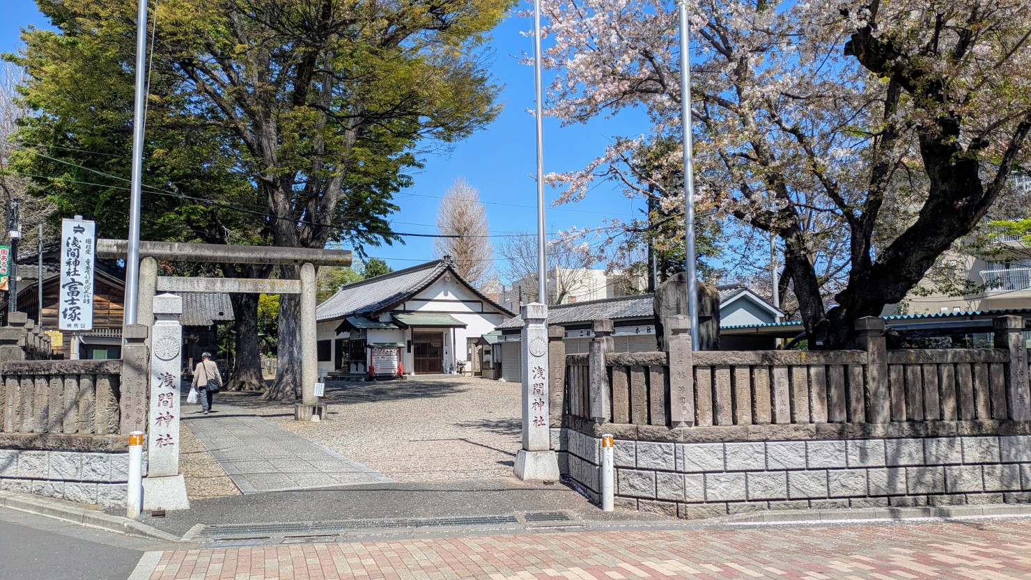 江古田浅間神社