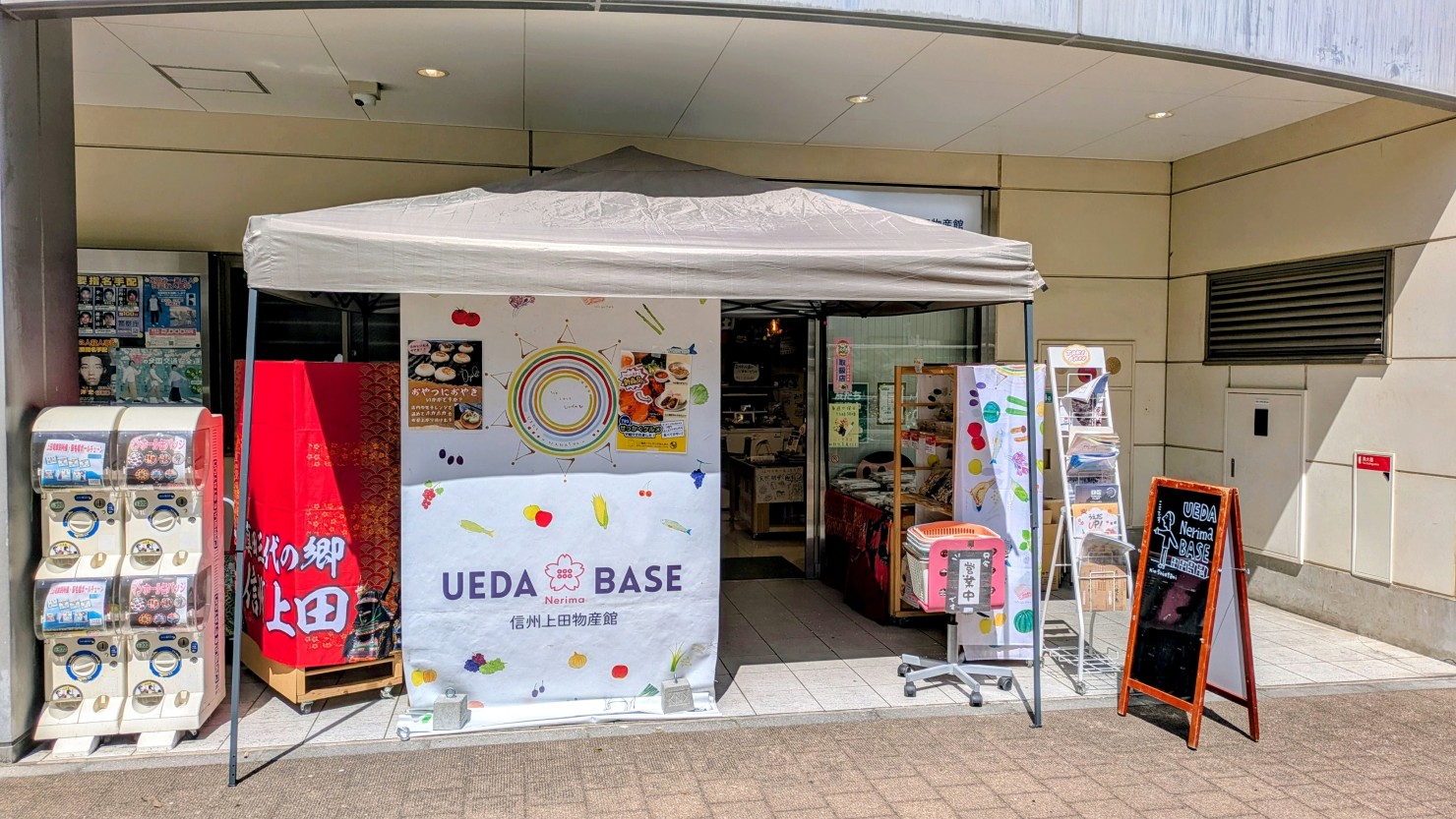 信州上田物産館 UEDA Nerima BASE