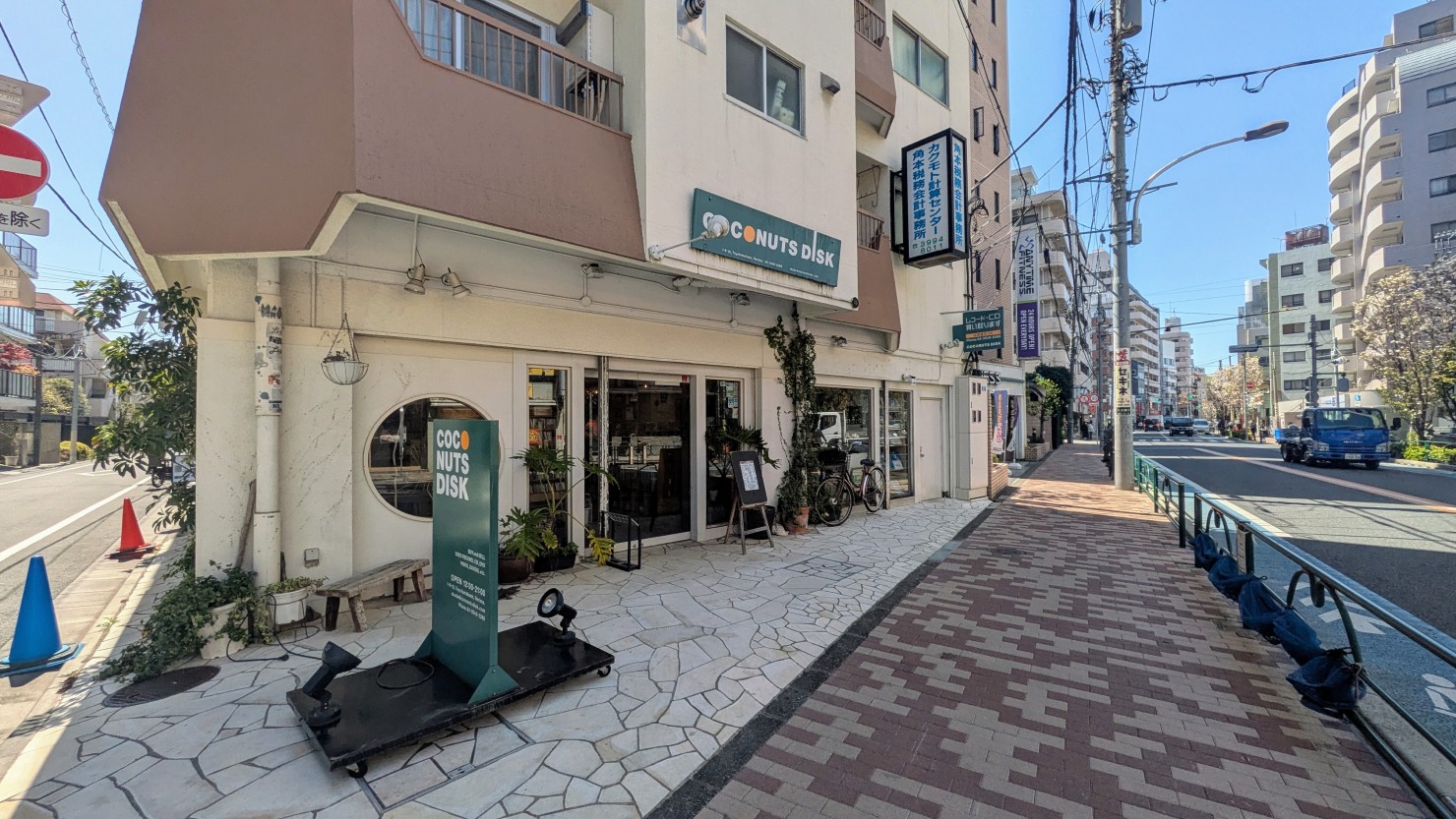 ココナッツディスク 江古田店