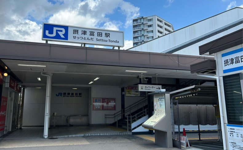 大阪府高槻市「摂津富田駅」周辺の住みやすさは？在住歴30年以上の住民が魅力を紹介