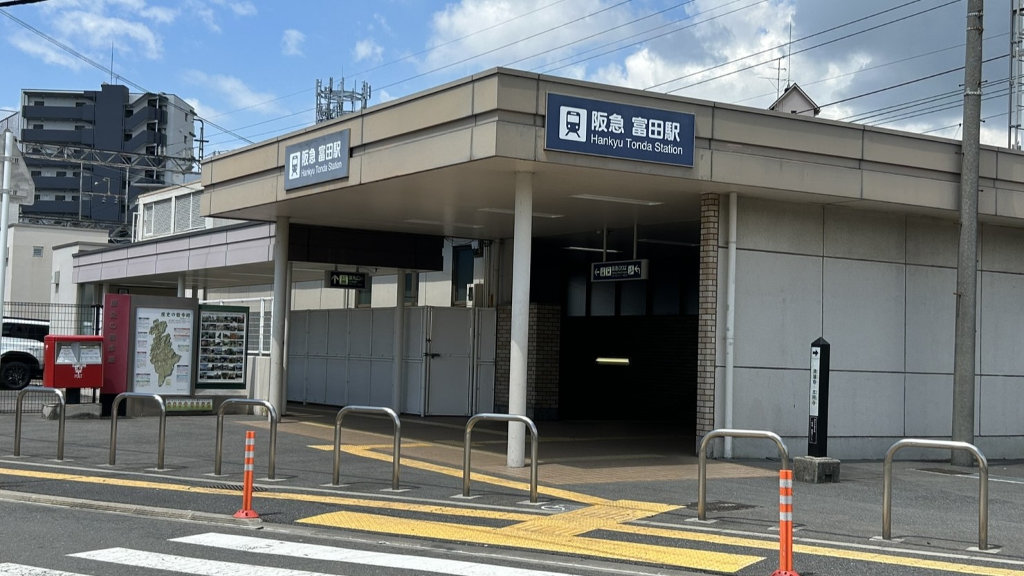 阪急富田駅南口
