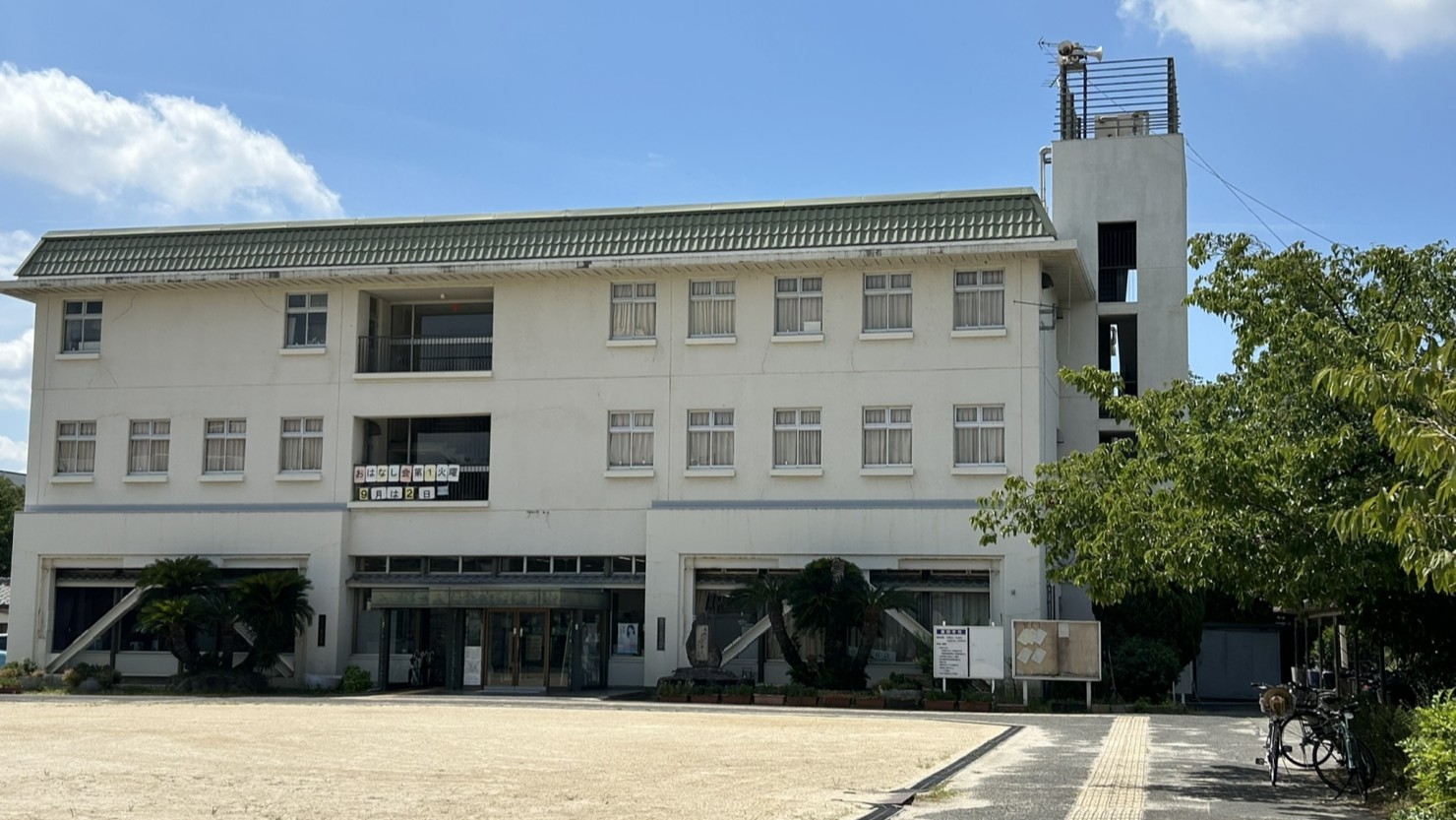 高槻市富田支所