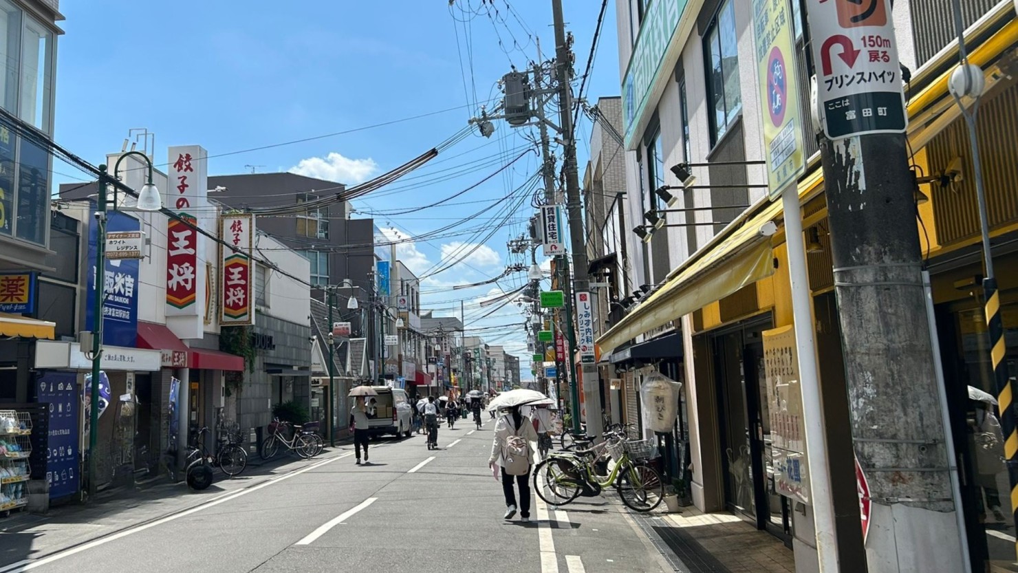 摂津富田駅南口前の富田商店街