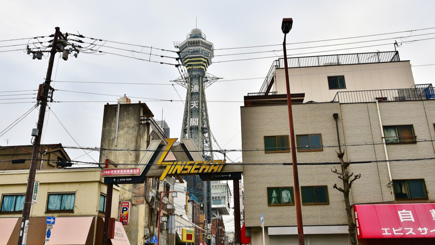 大阪・新世界のトレードマーク、通天閣。写真撮影時は日曜の18時ごろ。国内外の観光客や新世界にある飲食店の常連たちで賑わいを見せていた