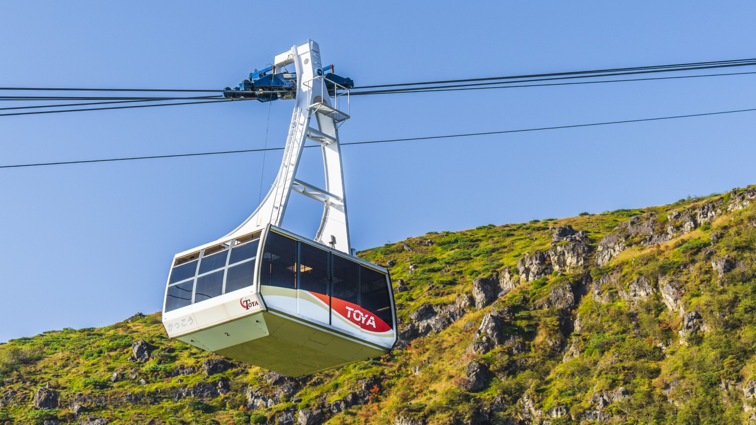 那須ロープウェイ