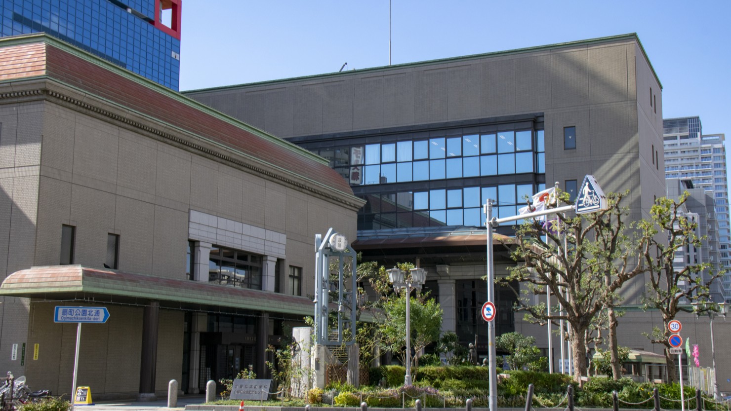 大阪市北区役所