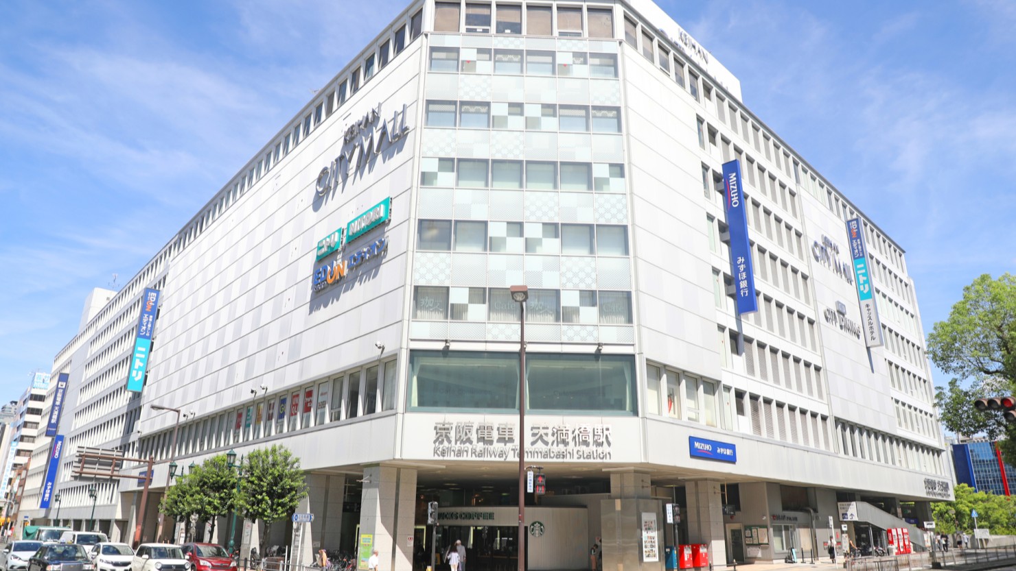 駅直結でなんでもそろう「京阪シティモール」