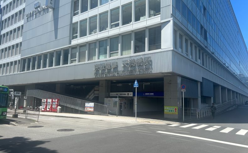 大阪「天満橋駅」周辺を散歩しよう！歩いて食べて、リフレッシュできるおすすめ散歩・ウォーキングスポット10選