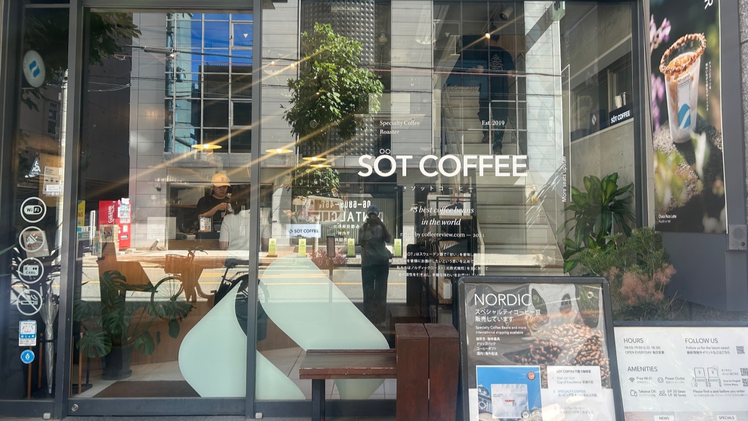 SOT COFFEE ROASTER外観