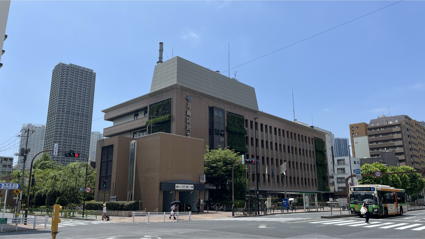 月島区民センター・月島図書館 ※2025年6月撮影