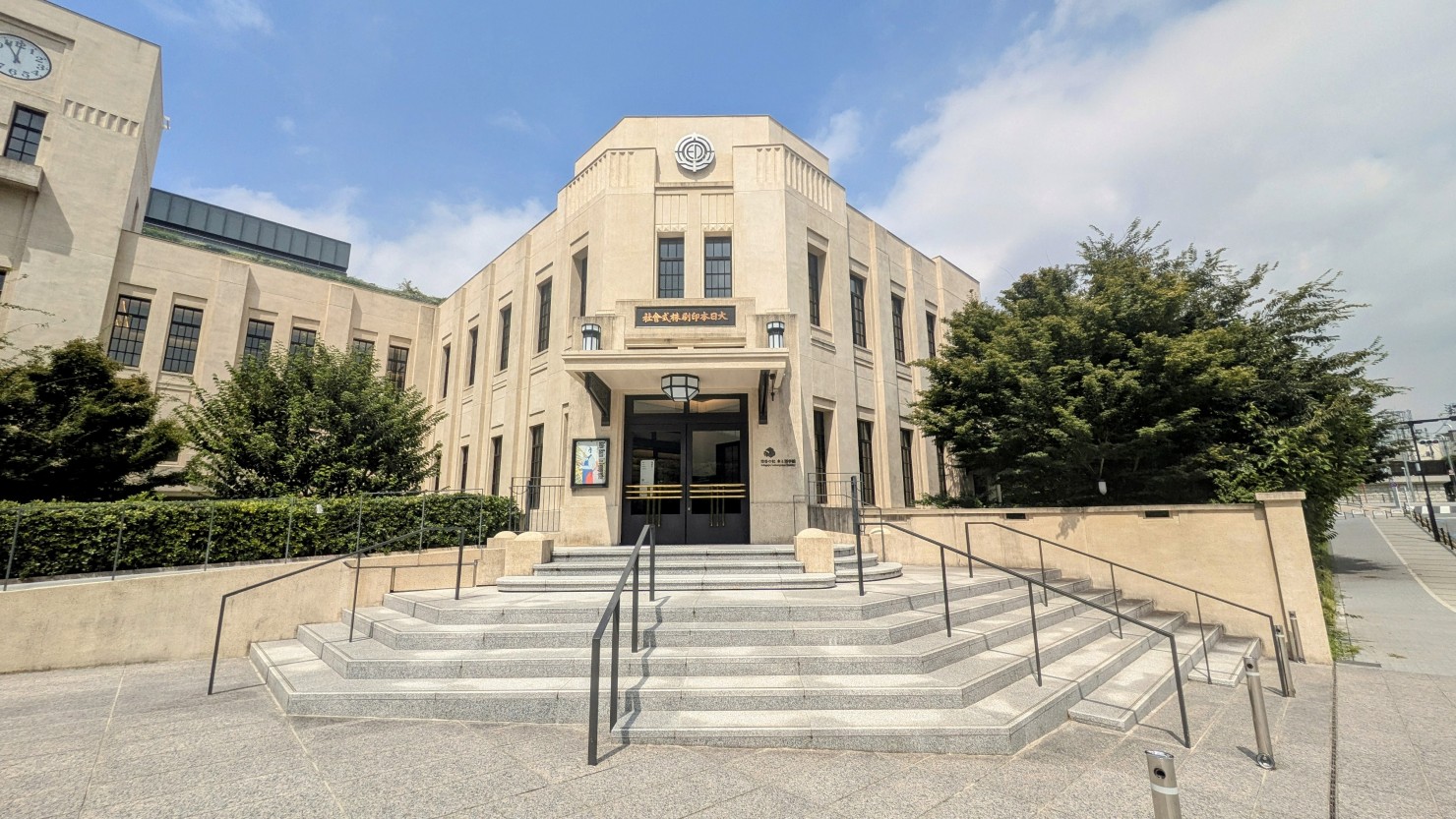 市谷の杜 本と活字館