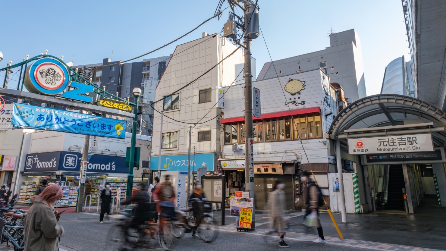 元住吉駅前の様子