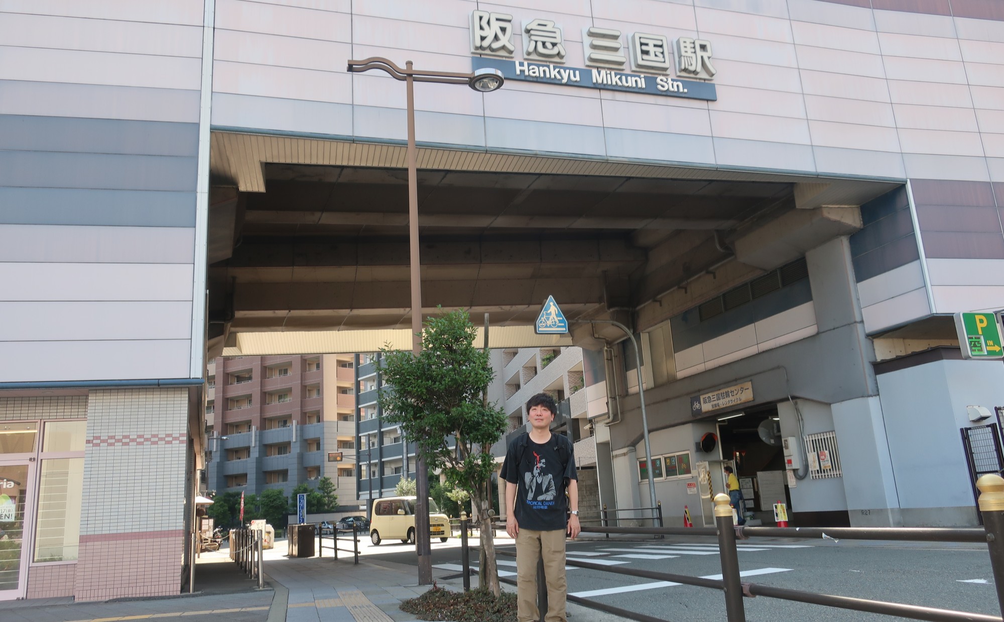 第10回「三国」駅散策 ～ 阪急宝塚線・箕面線をスズキナオが降りて歩いて飲んでみる