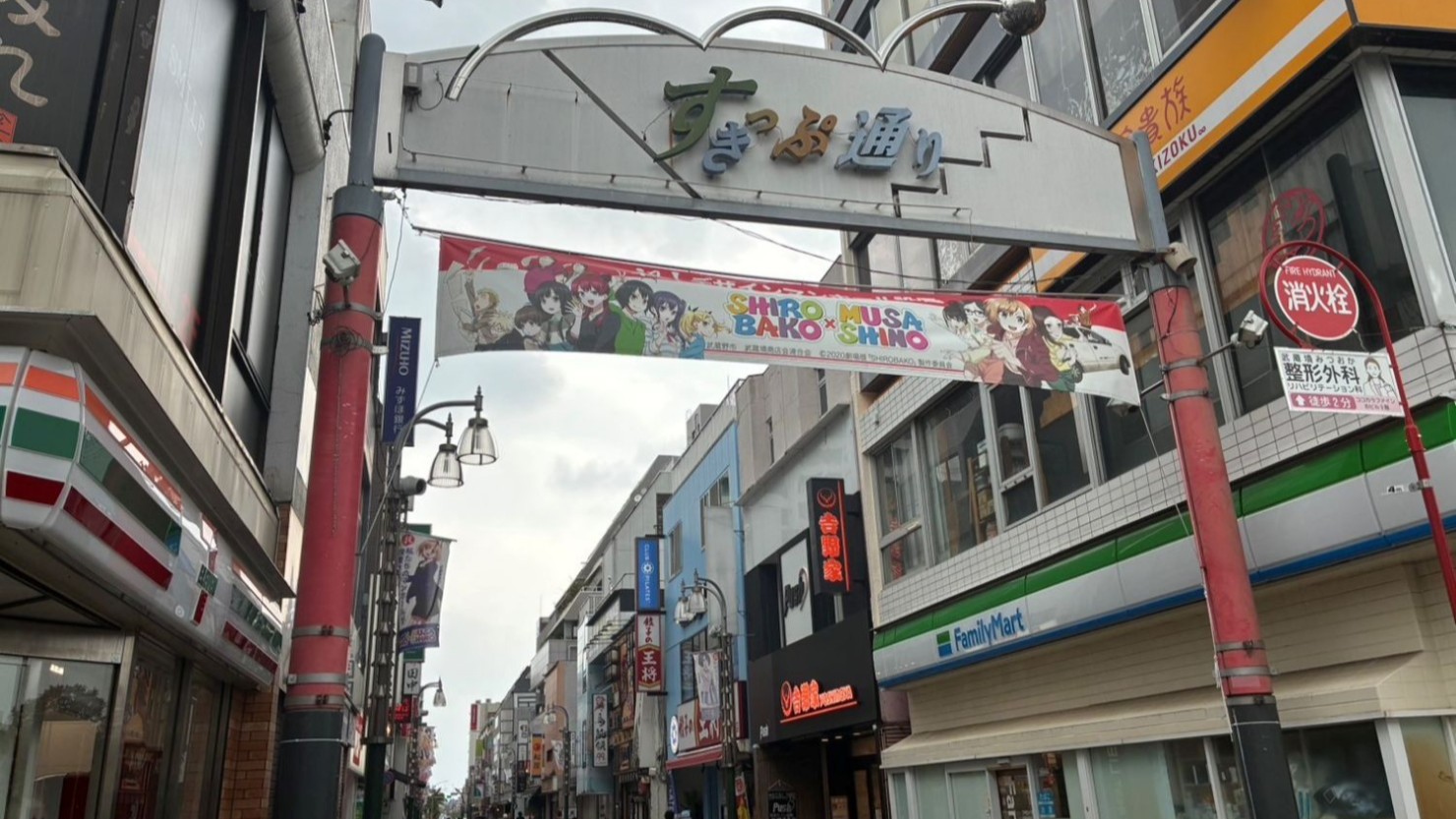 すきっぷ通り入り口。チェーン店やコンビニと並び、個性的な個人店もあります。