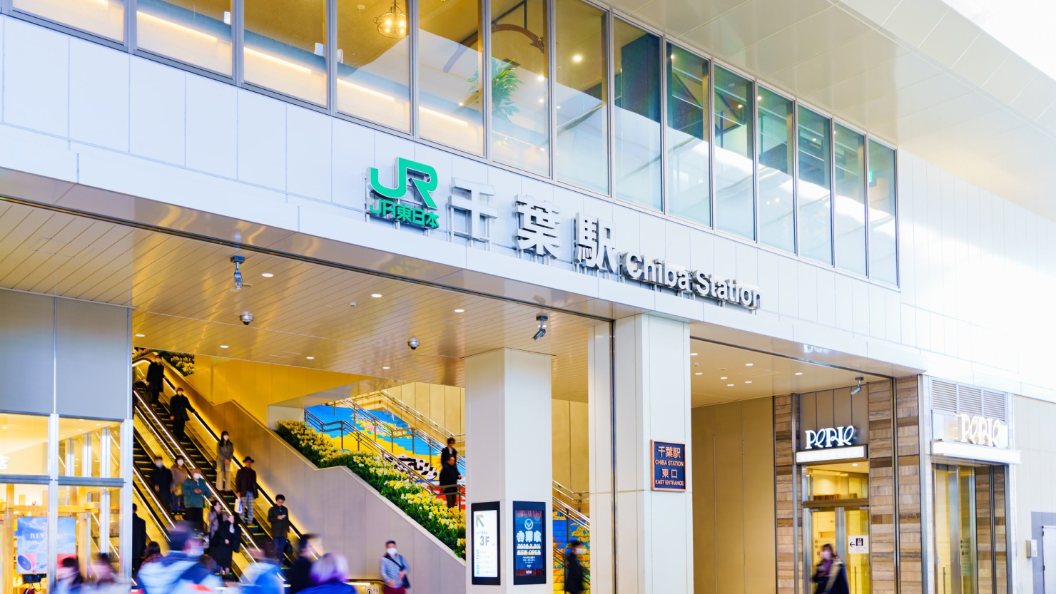 JR千葉駅前の様子