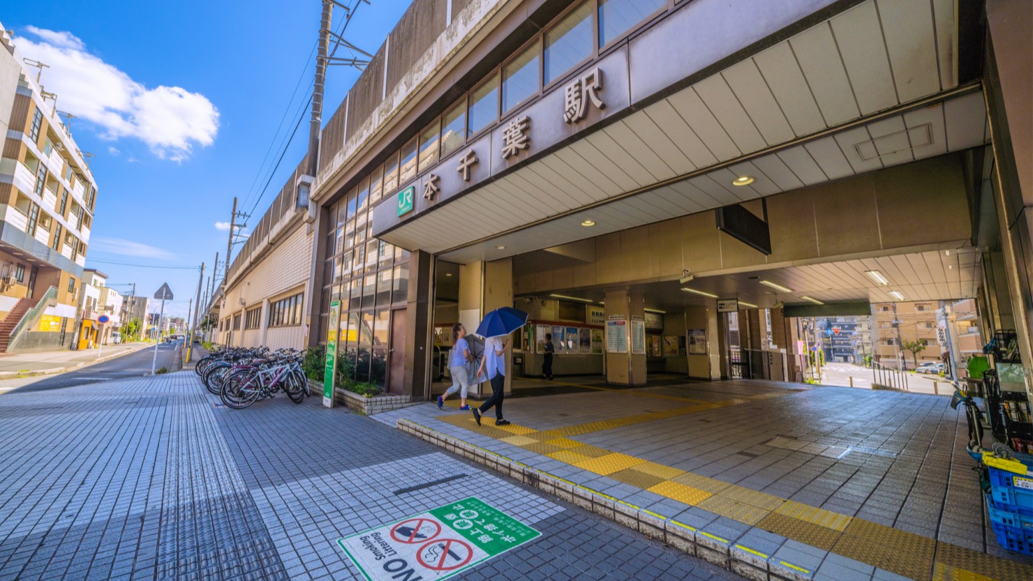 本千葉駅前の様子